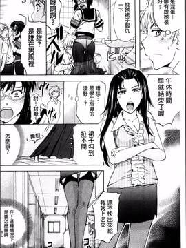 [4K掃圖組][菊一もんじ] W・C ウォータークローゼット_074