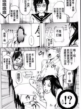 [4K掃圖組][菊一もんじ] W・C ウォータークローゼット_076