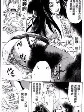 [4K掃圖組][菊一もんじ] W・C ウォータークローゼット_079