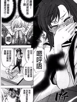 [4K掃圖組][菊一もんじ] W・C ウォータークローゼット_081