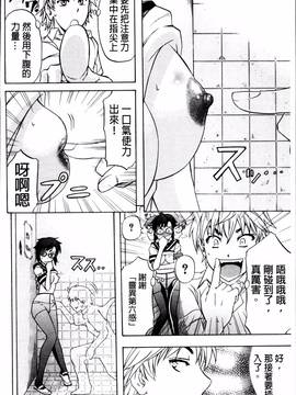 [4K掃圖組][菊一もんじ] W・C ウォータークローゼット_082