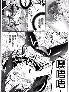 [4K掃圖組][菊一もんじ] W・C ウォータークローゼット_083