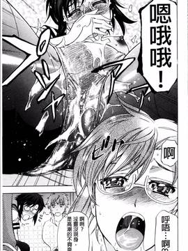 [4K掃圖組][菊一もんじ] W・C ウォータークローゼット_085