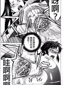 [4K掃圖組][菊一もんじ] W・C ウォータークローゼット_089