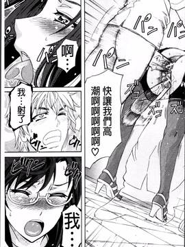 [4K掃圖組][菊一もんじ] W・C ウォータークローゼット_095