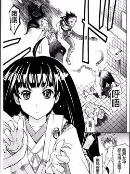 [4K掃圖組][菊一もんじ] W・C ウォータークローゼット_099