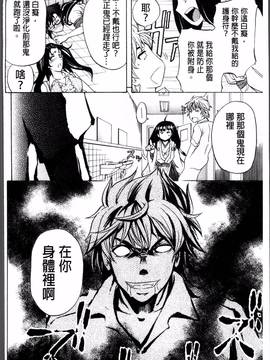 [4K掃圖組][菊一もんじ] W・C ウォータークローゼット_100