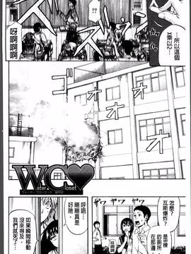 [4K掃圖組][菊一もんじ] W・C ウォータークローゼット_102
