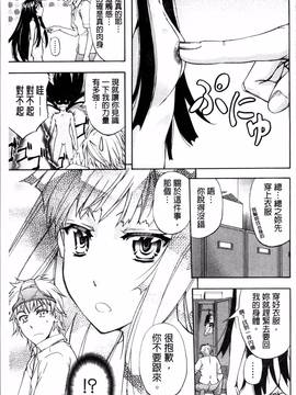 [4K掃圖組][菊一もんじ] W・C ウォータークローゼット_105