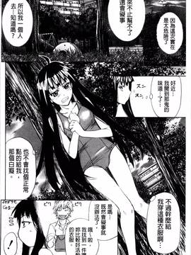 [4K掃圖組][菊一もんじ] W・C ウォータークローゼット_106