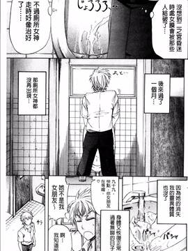 [4K掃圖組][菊一もんじ] W・C ウォータークローゼット_137
