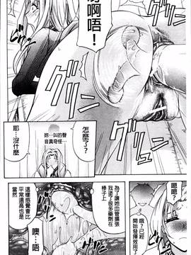 [4K掃圖組][菊一もんじ] W・C ウォータークローゼット_148