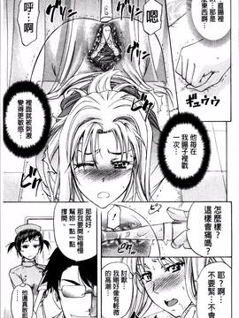 [4K掃圖組][菊一もんじ] W・C ウォータークローゼット_149