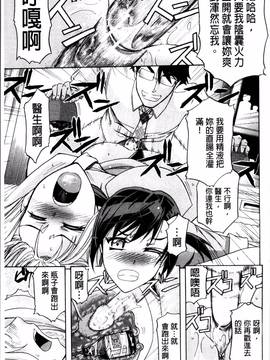 [4K掃圖組][菊一もんじ] W・C ウォータークローゼット_157
