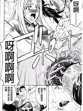 [4K掃圖組][菊一もんじ] W・C ウォータークローゼット_158