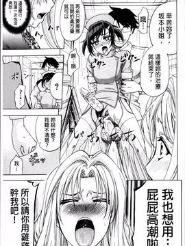 [4K掃圖組][菊一もんじ] W・C ウォータークローゼット_159