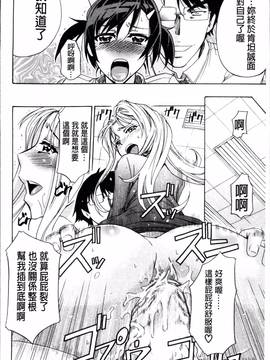 [4K掃圖組][菊一もんじ] W・C ウォータークローゼット_160