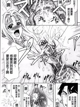 [4K掃圖組][菊一もんじ] W・C ウォータークローゼット_161