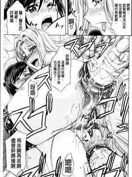 [4K掃圖組][菊一もんじ] W・C ウォータークローゼット_167