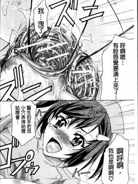 [4K掃圖組][菊一もんじ] W・C ウォータークローゼット_168