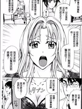 [4K掃圖組][菊一もんじ] W・C ウォータークローゼット_175