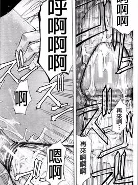 [4K掃圖組][菊一もんじ] W・C ウォータークローゼット_204