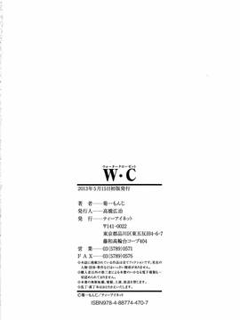 [4K掃圖組][菊一もんじ] W・C ウォータークローゼット_254