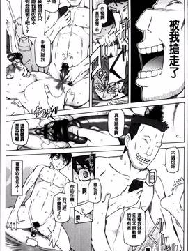 [4K掃圖組][三糸シド] ドスケベ・アプリ_105