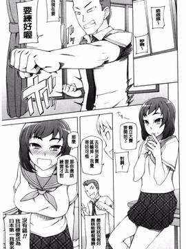 [風的工房][三糸シド] ドスケベ♥アプリ_024