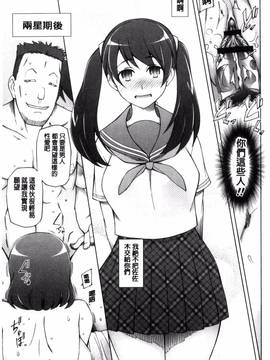 [風的工房][三糸シド] ドスケベ♥アプリ_090