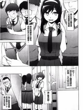 [風的工房][三糸シド] ドスケベ♥アプリ_148