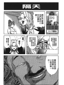 [裹之夢境][巻貝一ヶ] 巨乳美熟女事件簿_129