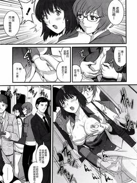 [彩画堂] 人妻女教師まいんさん  1-16话_031