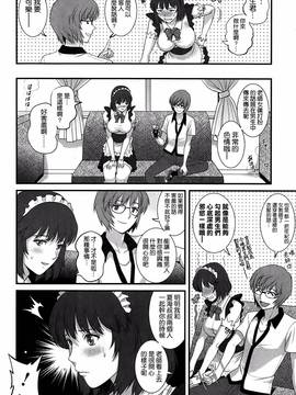 [彩画堂] 人妻女教師まいんさん  1-16话_228