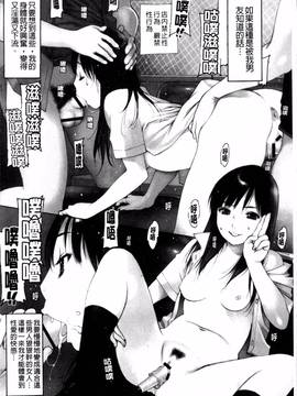 [4K掃圖組][西安] 自慰支援委員会_008