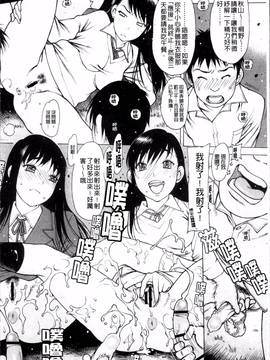 [4K掃圖組][西安] 自慰支援委員会_040