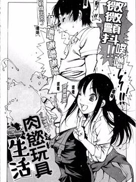 [4K掃圖組][西安] 自慰支援委員会_050