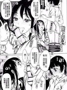 [4K掃圖組][西安] 自慰支援委員会_054