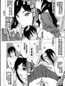 [4K掃圖組][西安] 自慰支援委員会_069