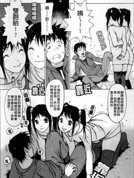 [4K掃圖組][西安] 自慰支援委員会_100