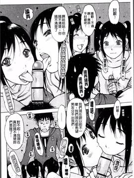 [4K掃圖組][西安] 自慰支援委員会_102