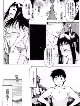 [4K掃圖組][西安] 自慰支援委員会_140