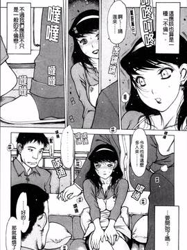 [4K掃圖組][西安] 自慰支援委員会_163