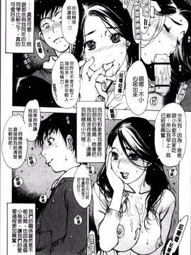 [4K掃圖組][西安] 自慰支援委員会_175
