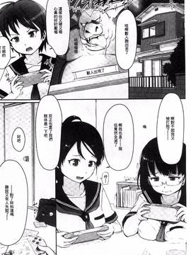 [風的工房][あらくれ] 穢れた精子で子宮がパンパン！_009