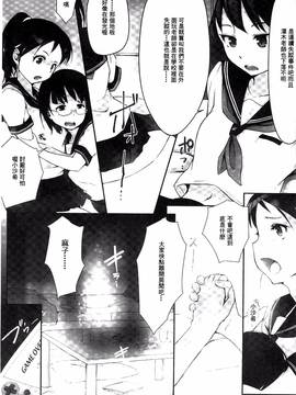 [風的工房][あらくれ] 穢れた精子で子宮がパンパン！_010