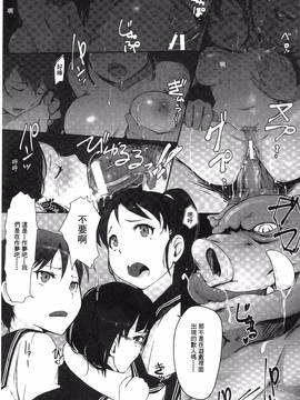 [風的工房][あらくれ] 穢れた精子で子宮がパンパン！_012