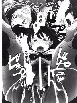 [風的工房][あらくれ] 穢れた精子で子宮がパンパン！_026