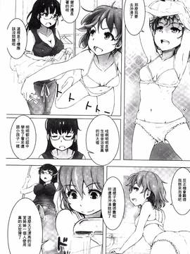[風的工房][あらくれ] 穢れた精子で子宮がパンパン！_072