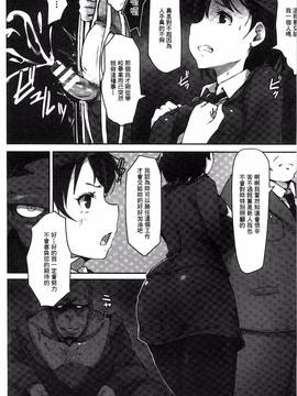 [風的工房][あらくれ] 穢れた精子で子宮がパンパン！_092